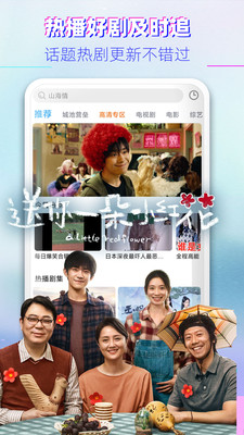 ��ȫӰ�����°�׿��������ص�ַ v4.1.0