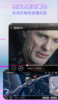 ��ȫӰ�����°�׿��������ص�ַ v4.1.0