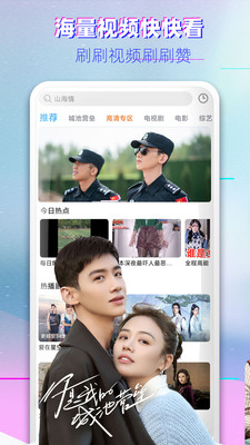 ��ȫӰ�����°�׿��������ص�ַ v4.1.0