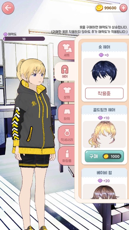 ż񿧷ȹݰ׿°v1.0.8 v1.0.8