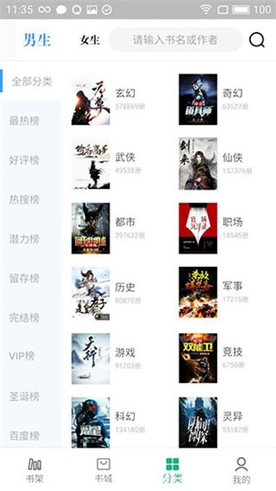 С˵°׿صַ v1.20.00