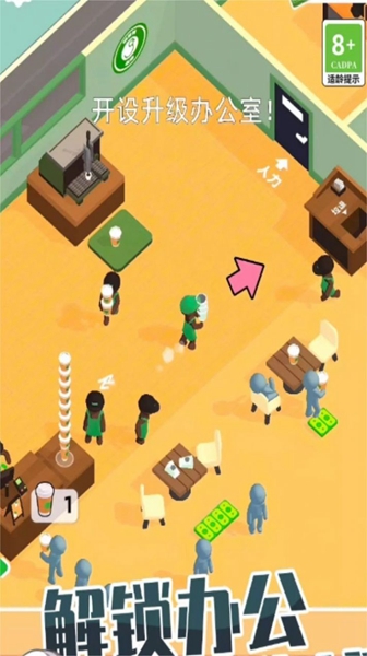 ССʦ׿v1.0.0110 v1.0.0110