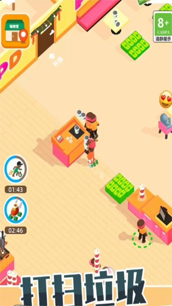 ССʦ׿v1.0.0110 v1.0.0110