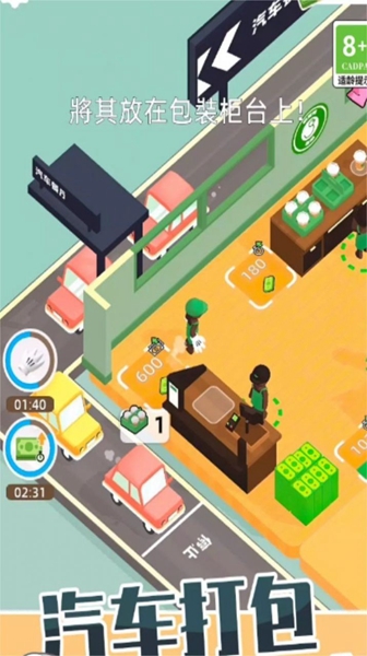 ССʦ׿v1.0.0110 v1.0.0110