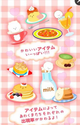 泡泡熊咖啡厅安卓最新版下载v1.0.0 v1.0.0