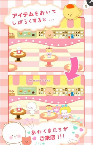 泡泡熊咖啡厅安卓最新版下载v1.0.0 v1.0.0