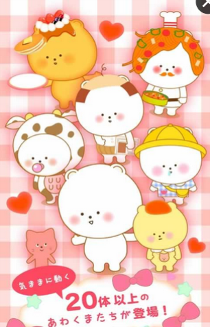 泡泡熊咖啡厅安卓最新版下载v1.0.0 v1.0.0