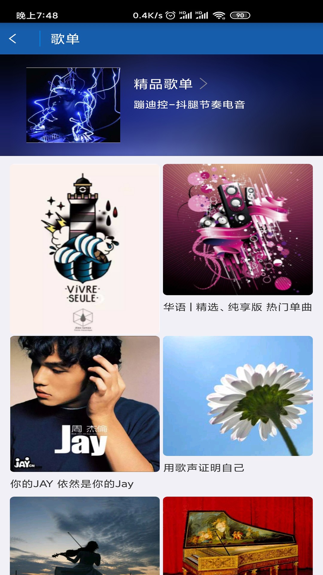 �����������°�׿��������ص�ַ v1.1.3