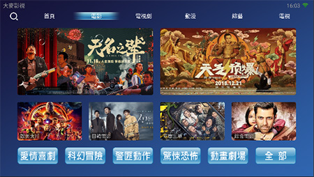 ����Ӱ�����°�׿��������ص�ַ v4.5.38