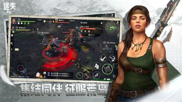 迷失蔚蓝最新安卓免费下载v1.138.2 v1.138.2