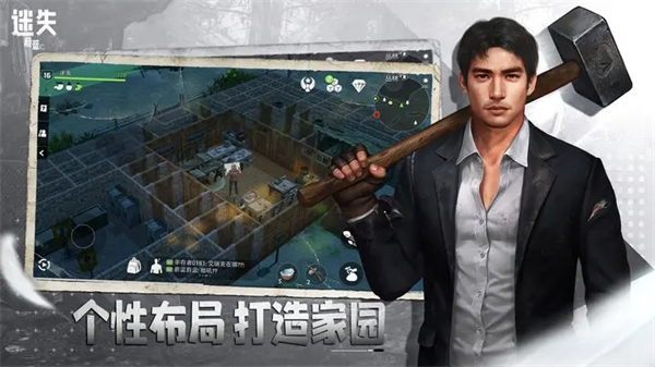 迷失蔚蓝最新安卓免费下载v1.138.2 v1.138.2