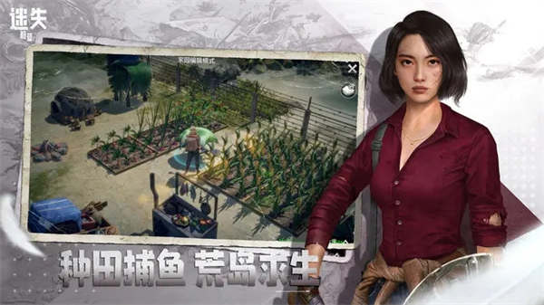 迷失蔚蓝最新安卓免费下载v1.138.2 v1.138.2