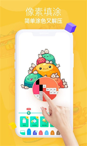 开心图图乐旧版安卓手机下载v6.6.6.1 v6.6.6.1