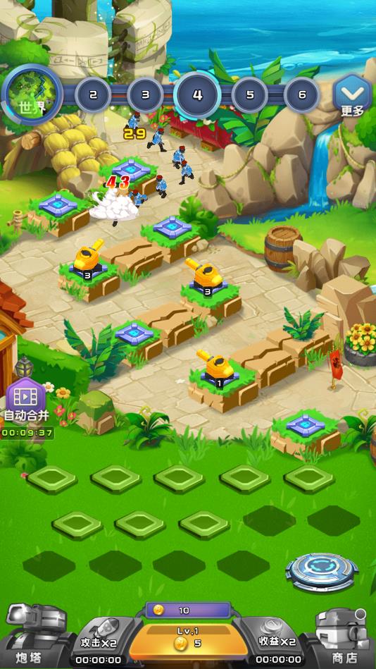 终极塔防1.0.1版最新apk下载 v1.0.1