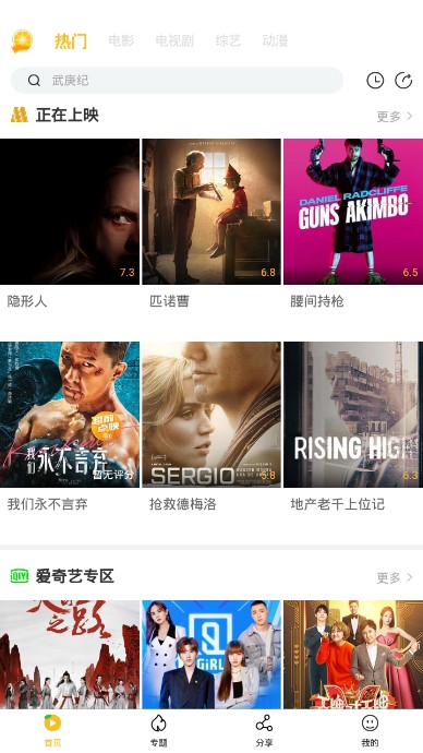 ���Ӱ����Ѱ氲װ�����ص�ַ v3.1.6