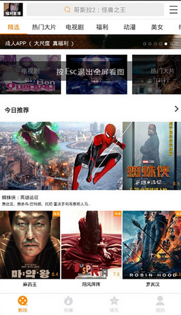 С��Ӱ�����°�2021��װ�����ص�ַ v2.0.1