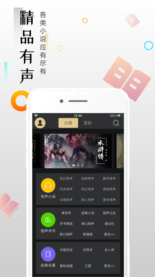 ȤС˵°׿ذװ v1.23.02