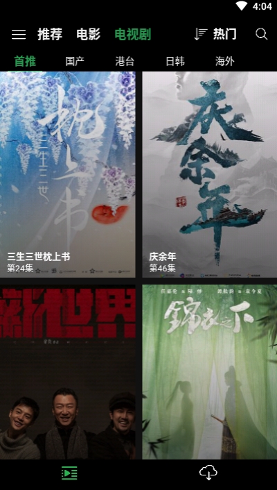 ƬӰ°׿صַ v3.31.02