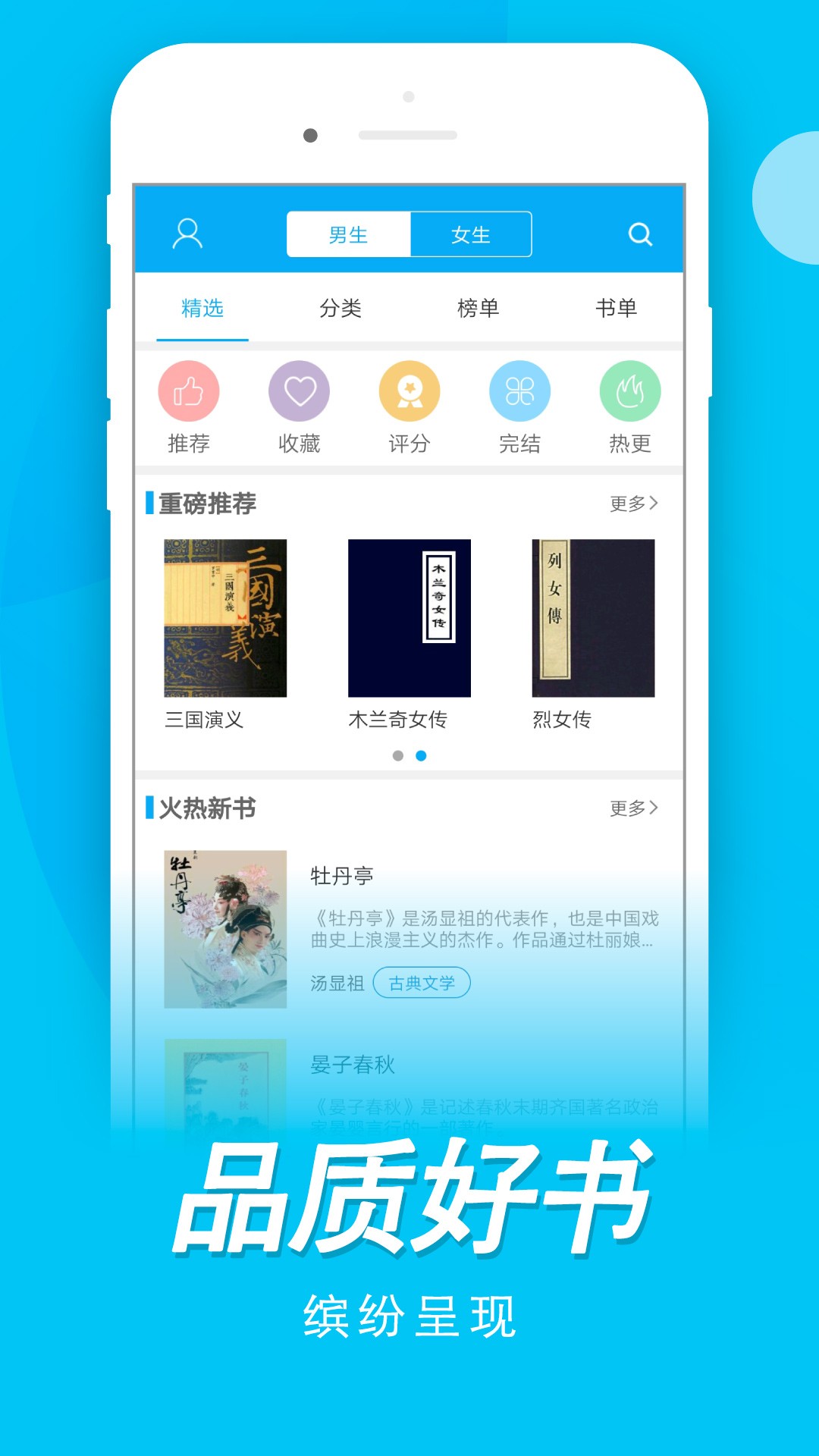 ľ���Ķ����°�׿��������ص�ַ v8.0.20200606