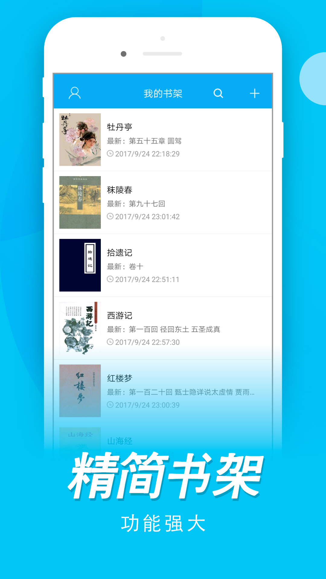 ľ���Ķ����°�׿��������ص�ַ v8.0.20200606