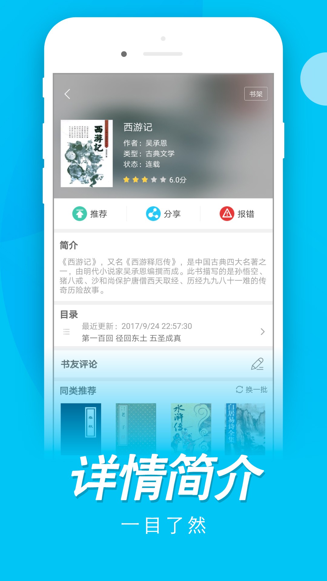 ľ���Ķ����°�׿��������ص�ַ v8.0.20200606