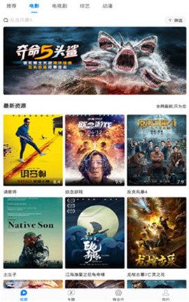 919ӰԺ���°�׿��������ص�ַ v1.0.0