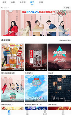 919ӰԺ���°�׿��������ص�ַ v1.0.0