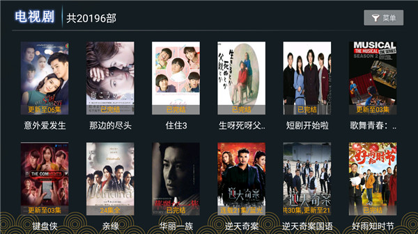 TVȨ밲װصַ v1.0.9