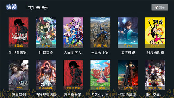 TVȨ밲װصַ v1.0.9