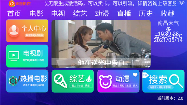 �޼�ӰԺ���°�׿��������ص�ַ v2.0