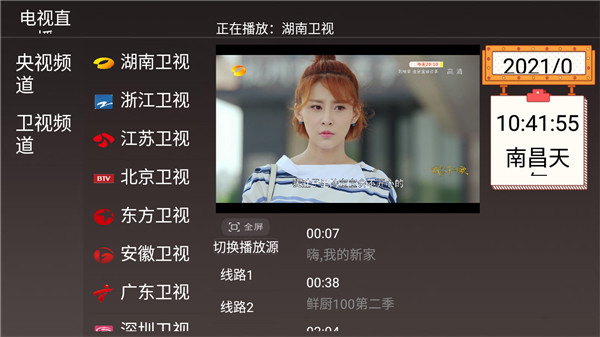 �޼�ӰԺ���°�׿��������ص�ַ v2.0