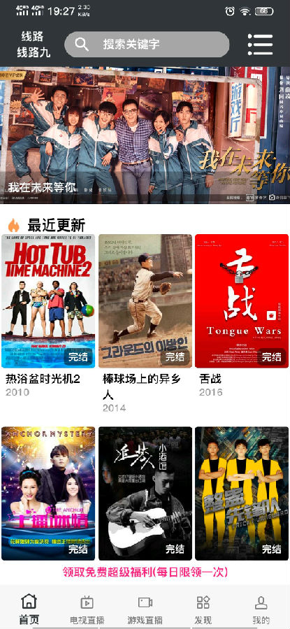 ׷��è���°�׿��������ص�ַ v1.6.02