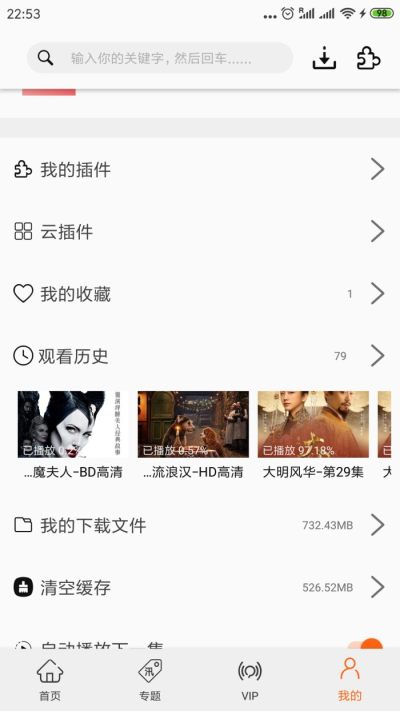 ׷è°氲װصַ v1.6.4