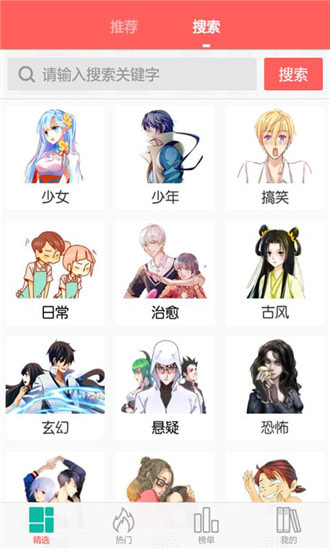 ΢΢ֻapkصַ v6.0.6