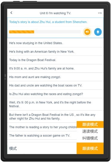 ˼ӢAPP_˼Ӣذװ v3.28