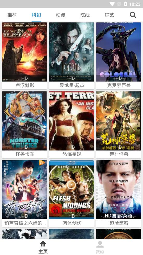 ��ȫӰ���ֻ��������� v2.8