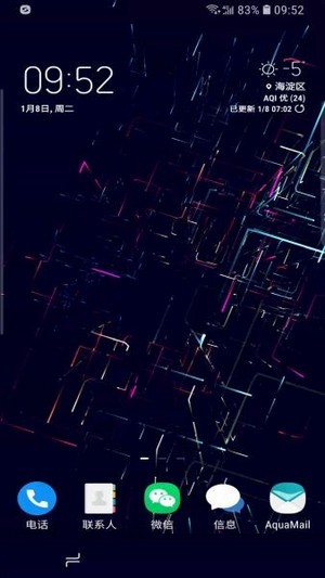 neolineֽapp_neolineֽذװ v1.0