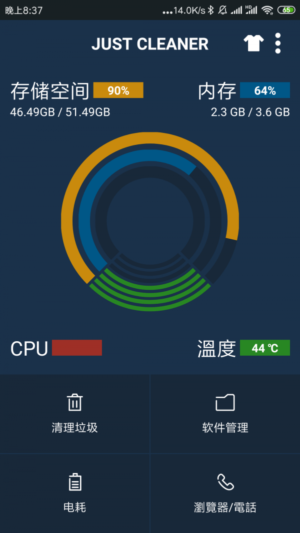 JustCleanerapp_JustCleanerذװ v5.0