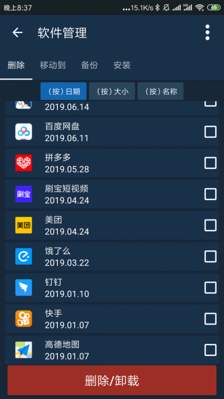 JustCleanerapp_JustCleanerذװ v5.0