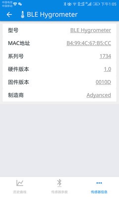 BLEʪȼapp_BLEʪȼذװ v1.2.1