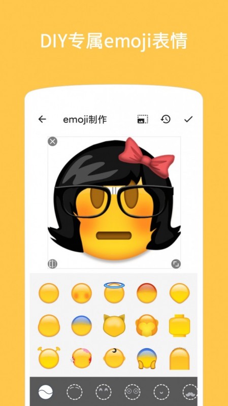 Emojiͼapp_Emojiͼذװ v1.1.4