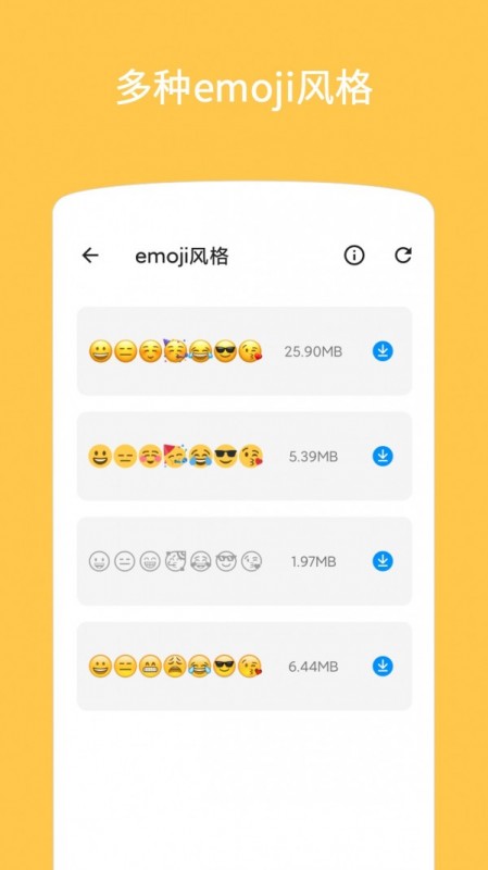 Emojiͼapp_Emojiͼذװ v1.1.4