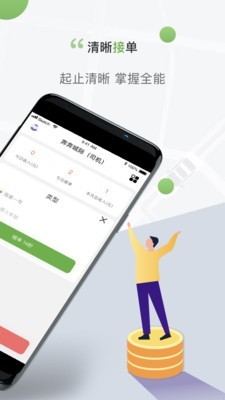 Ǽ˾app_Ǽ˾ذװ v5.6.4.3