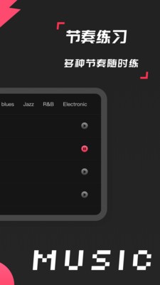ӹģapp_ӹģذװ v1.4