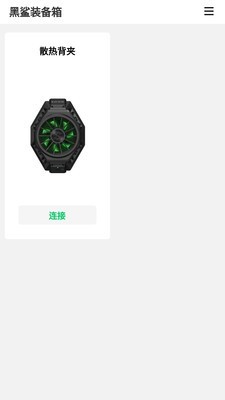 ����װ����app����_����װ�������ذ�װ v5.0.2