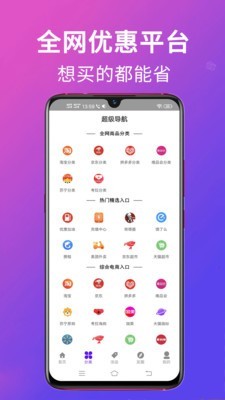 ӵѡapp_ӵѡ° v3.4.6
