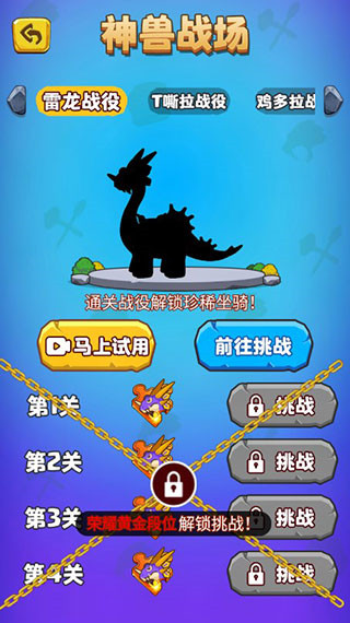 部落吃鸡游戏下载 v1.3.2