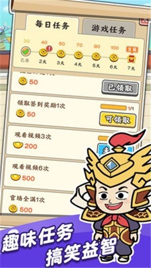 ֥ٺ氲׿ֻv1.4.2 v1.4.2