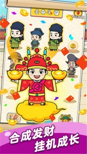 ֥ٺ氲׿ֻv1.4.2 v1.4.2