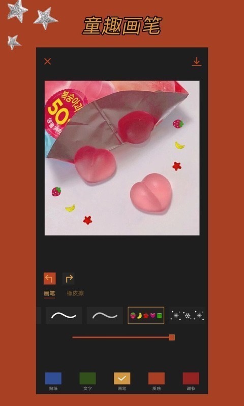 CocoCamapp_CocoCamذװ v1.3.0